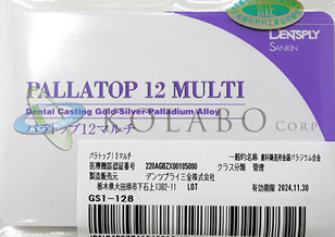 歯科鋳造用12%金銀パラジウム合金（金パラ）製品販売・通販