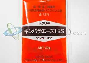 歯科鋳造用12%金銀パラジウム合金（金パラ）製品販売・通販